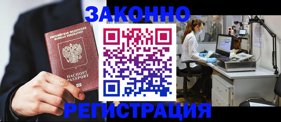 регистрация для школы в Чебаркуле